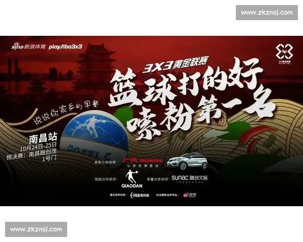 高清篮球直播全程无延迟精彩呈现尽享每一场激烈对决 - 副本 (15) - 副本 - 副本